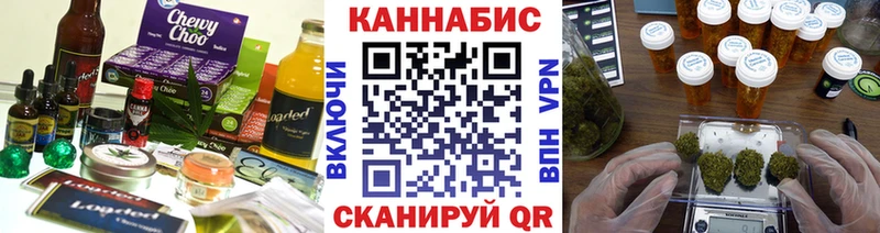 Cannafood марихуана  Александровское 