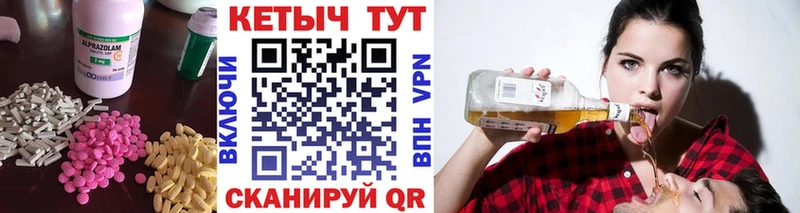 наркота  Александровское  КЕТАМИН VHQ 