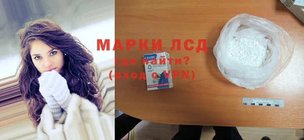 марки lsd Алзамай