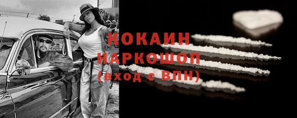 кокаин VHQ Алексеевка