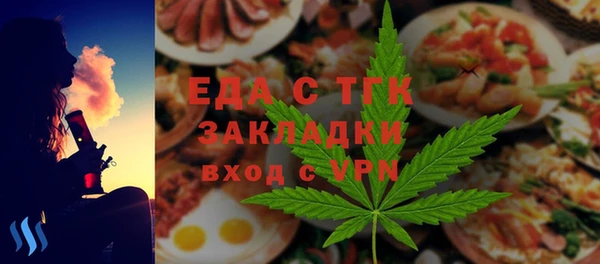 кокаин VHQ Алексеевка