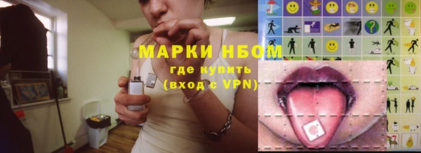 марки lsd Алзамай