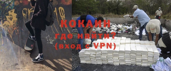 кокаин VHQ Алексеевка