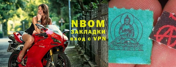 кокаин VHQ Алексеевка