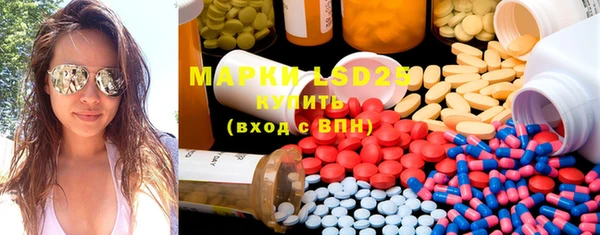 марки lsd Алзамай