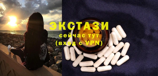 марки lsd Краснослободск