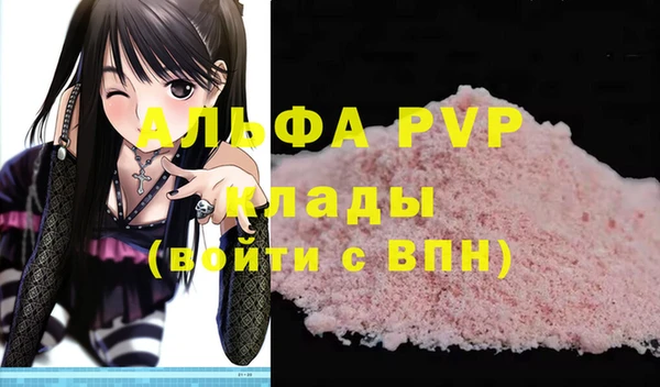 героин Красноперекопск