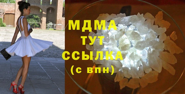 кокаин VHQ Алексеевка