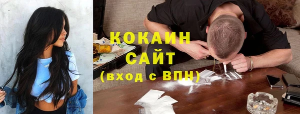 наркотики Михайловка