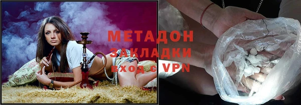 кокаин VHQ Алексеевка