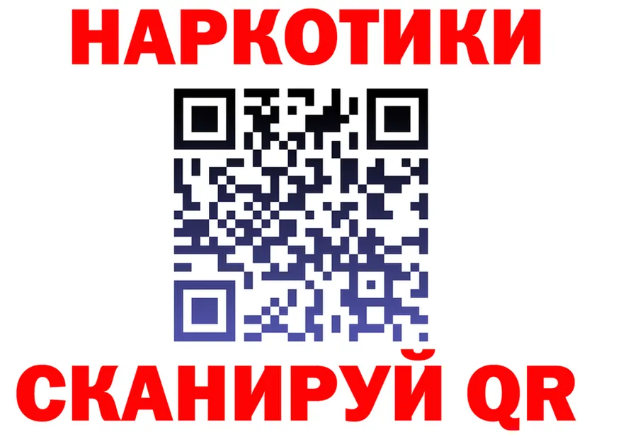 МЯУ-МЯУ мяу мяу ТОР это блэк спрут Александровское
