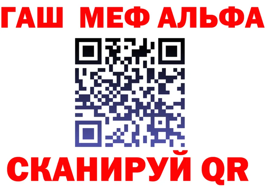 АМФ 97% ССЫЛКА shop MEGA Александровское