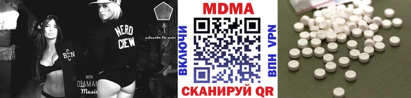 МДМА кристаллы  даркнет сайт  Александровское 