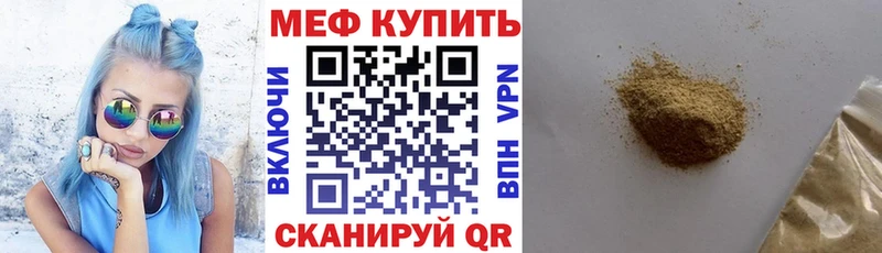 Меф кристаллы  как найти закладки  сайты даркнета клад  Александровское 