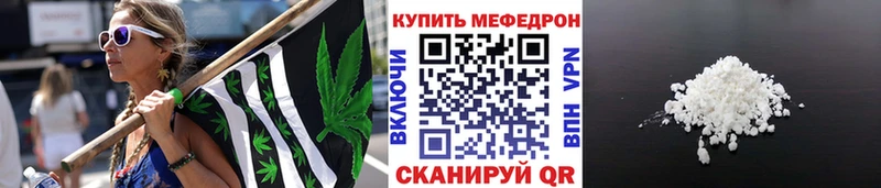 Мефедрон кристаллы Александровское