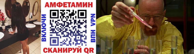 купить наркотики цена Александровское Метамфетамин кристалл