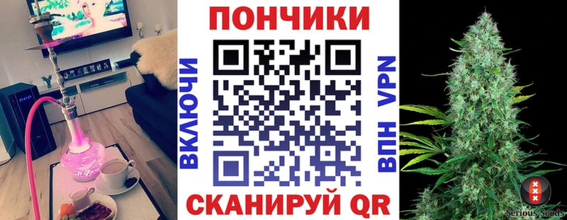 Канабис марихуана  наркошоп  Александровское 