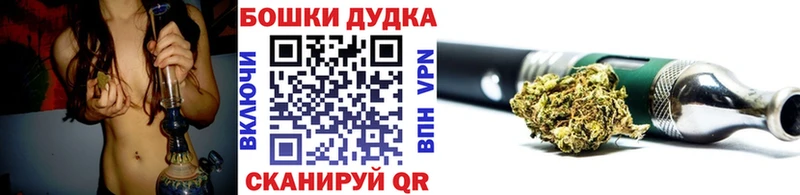 Бошки Шишки Amnesia Александровское
